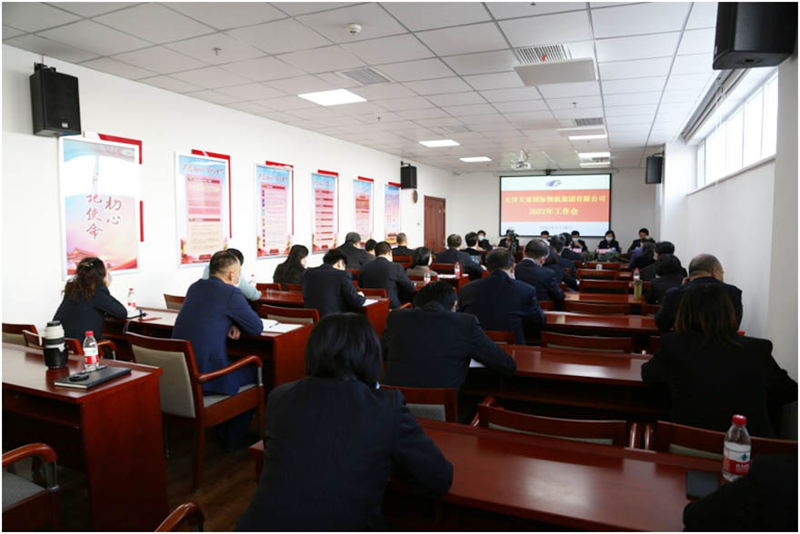 1643779108549910.jpg 工作會2.jpg