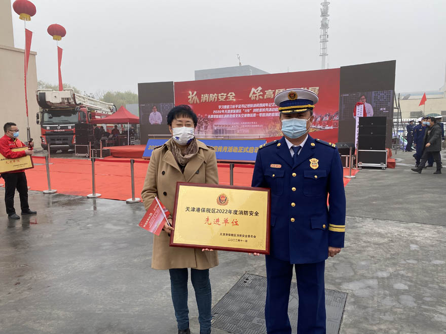 消防安全先進單位1.jpg
