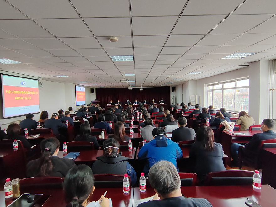 1675402812608430.jpg 年會(huì)2.jpg