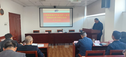 1730956569123683.jpg 5.微信圖片_20241105165254.jpg